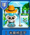 此站负责人