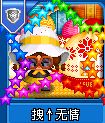 家族副族长