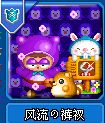 家族总监