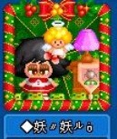 家族小3妖妖儿