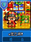 家族元老