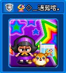 家族副族长